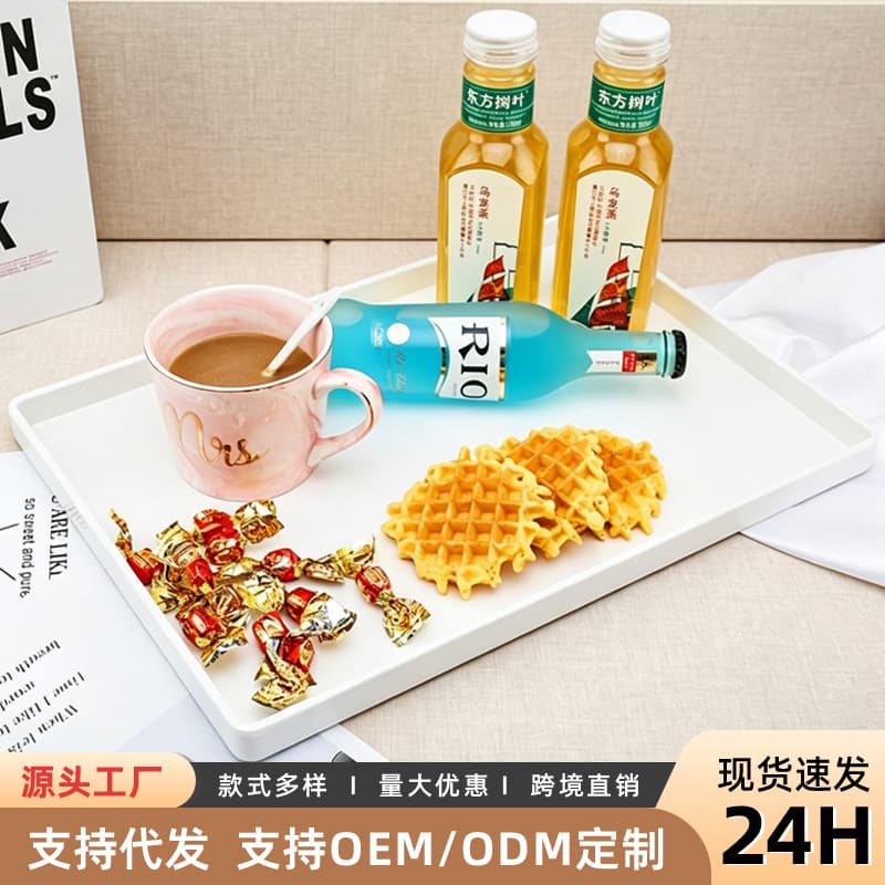 European-style Water Cup Tray Plastic Rectangular Guest Room Tea Tray Restaurant Serving Tray Commercial Melamine Home Storage Plate
