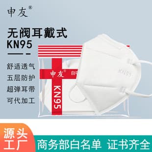 KN95 Mask Disposable Industrial Dust-Proof Face Cover Five-Layer Independent Packaging N95 Free Shipping Spot Wholesale