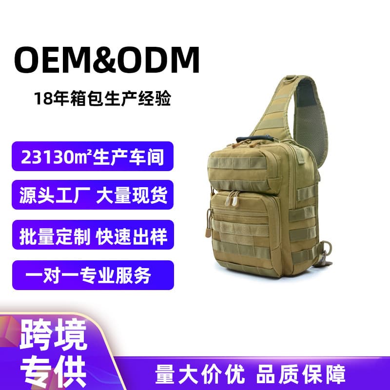 Military Tactical Chest Bag Camo Single Shoulder Casual Sling Bag Hamburger Chest Bag Small Pelican Bag Men's Outdoor Cycling Chest Pack