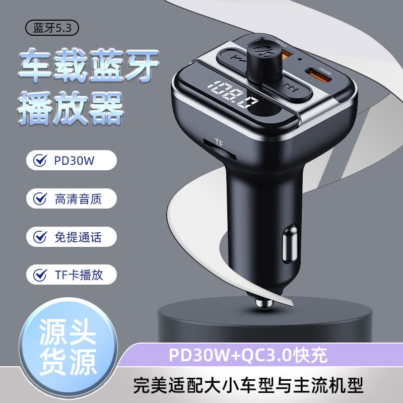 Factory Direct Sales Car MP3 Player Bluetooth Car Charger FM Transmitter Car Charger Dual Port PD Fast Charging