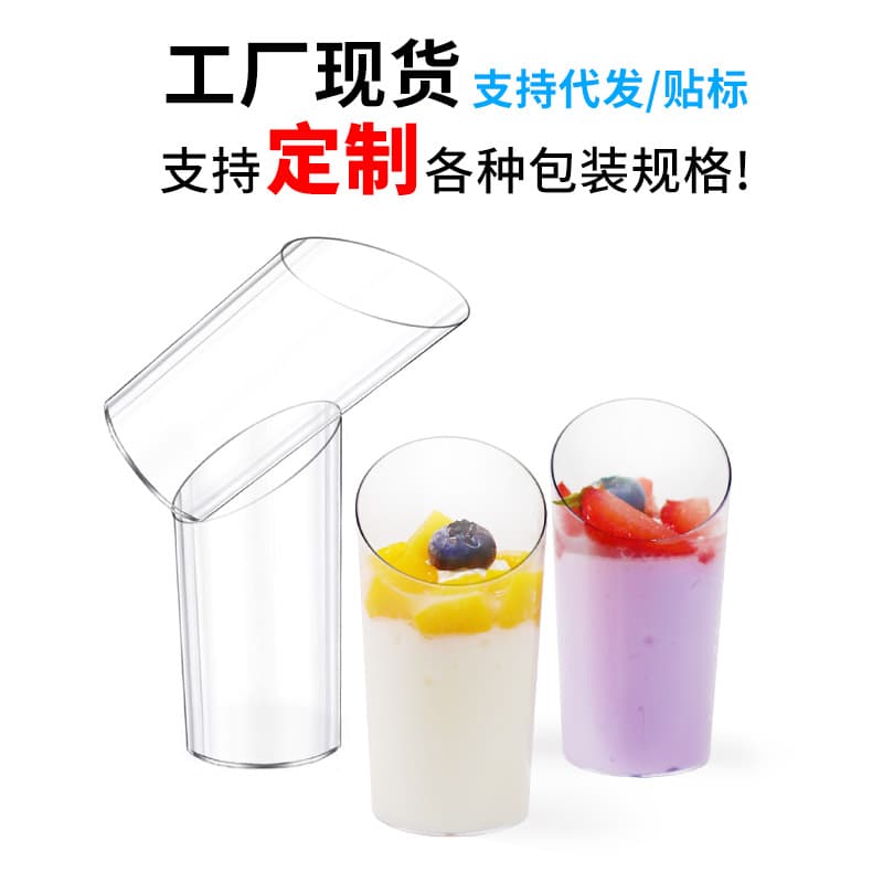 Customized packaging, disposable popular chocolate dessert appetizer pudding cake slanted cup plastic cup with spoon