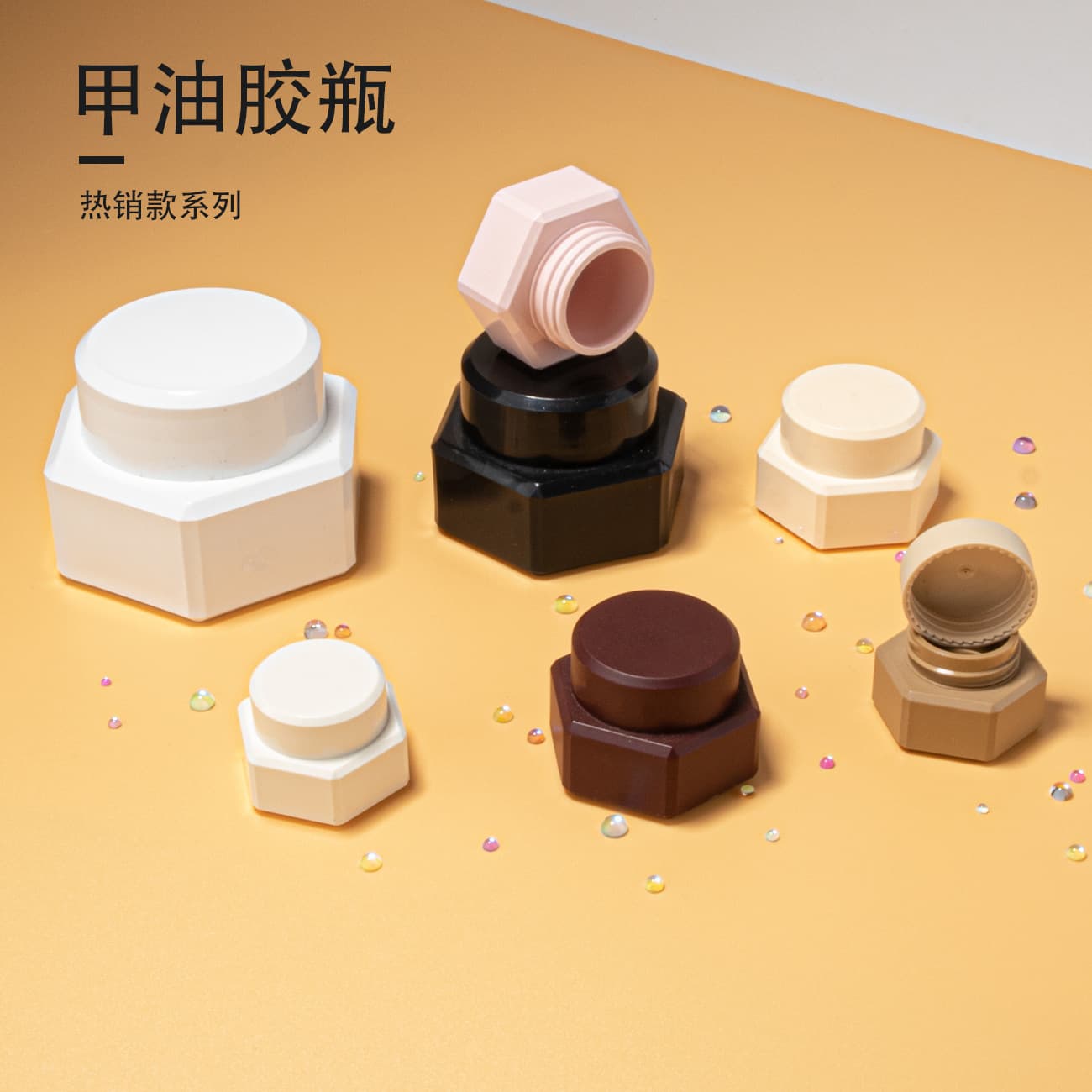 Manicure packaging material, hexagonal nail polish gel tank, UV adhesive glue construction base glue, PP nail polish glue bottle, gel bottle