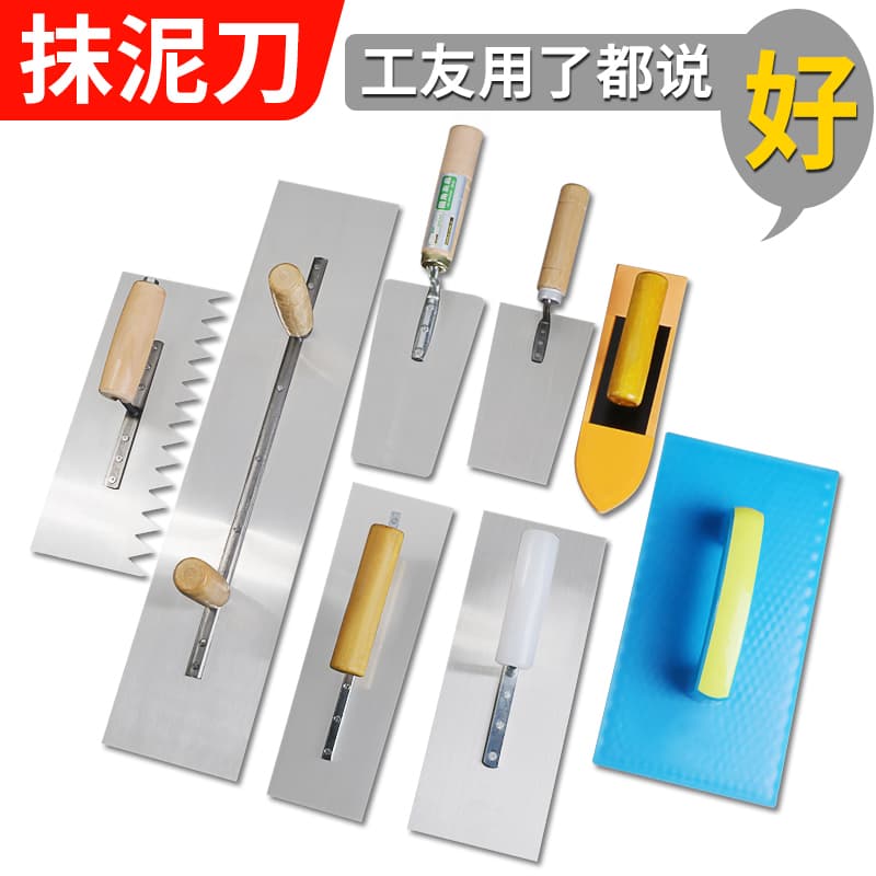 Trowel brick knife with toothed trowel, wall plaster knife, masonry plasterboard, tile plaster plastering tool