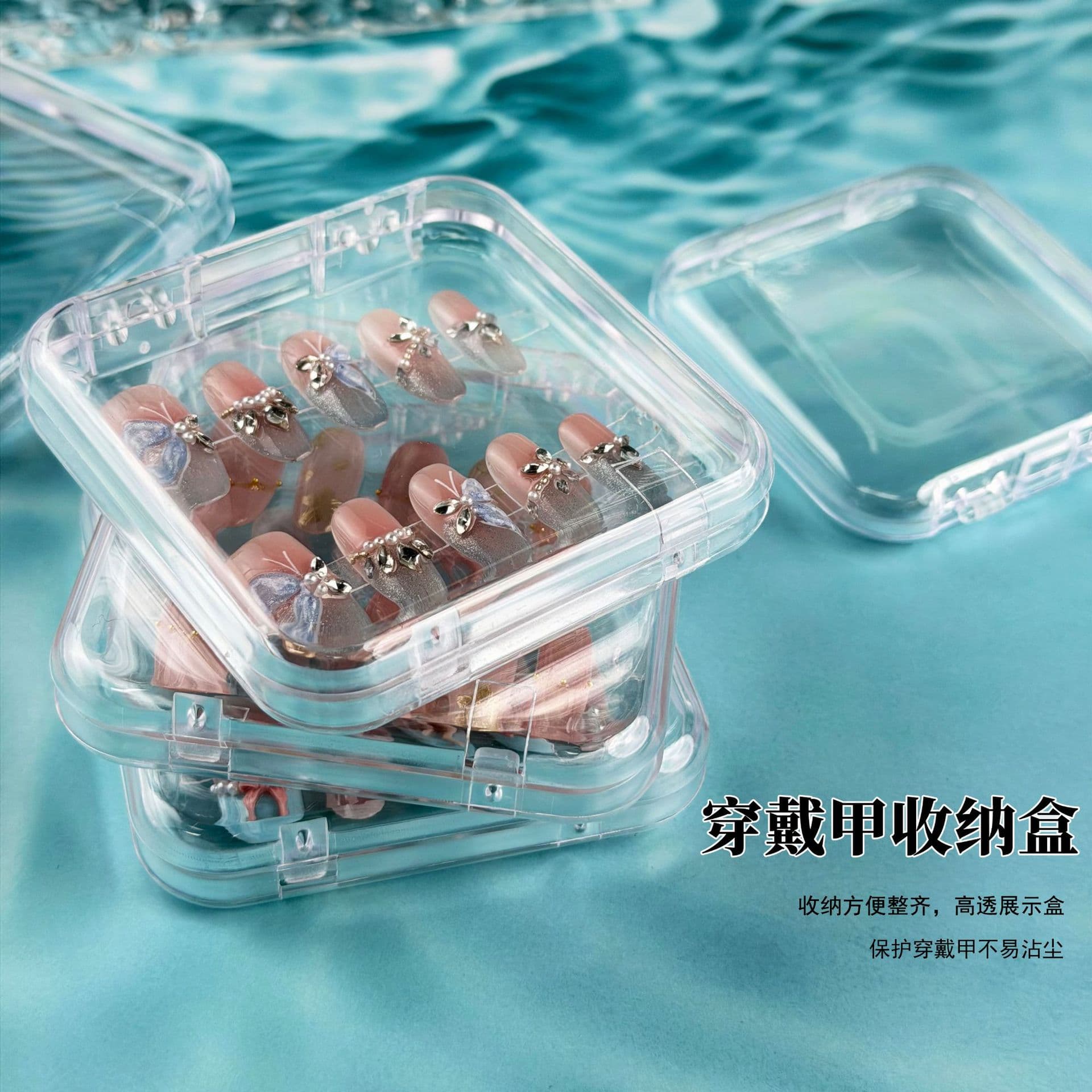 Clear Wearable Nail Box DIY Small Accessory Nail Storage Box Transparent Display Case Nail Organizer