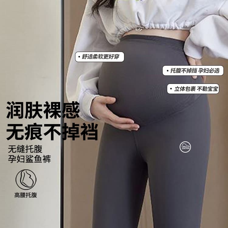Maternity Leggings with Shark Design, Fleece Lined, Thick, High-Waisted, Slimming, Warm, and Suitable for Winter Yoga