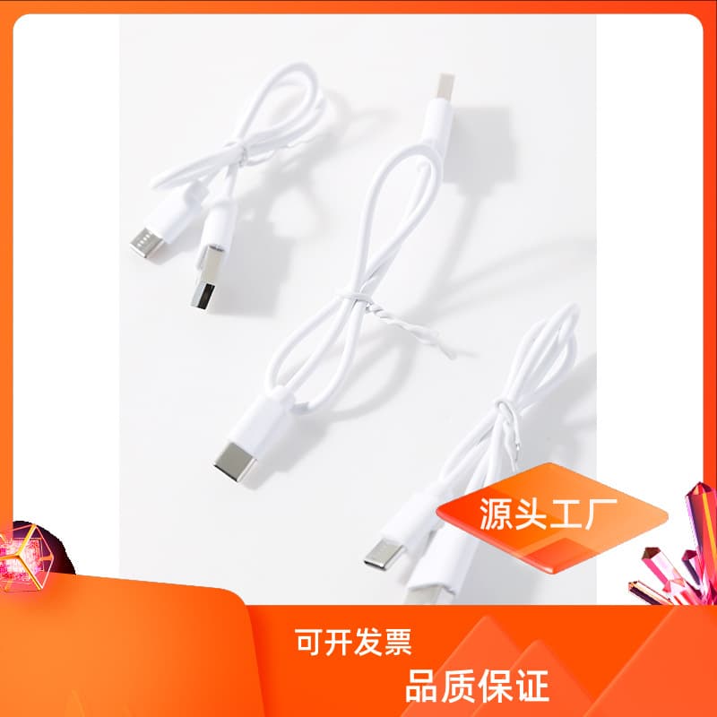 Source factory type-c charging cable power cable with machine cable Android data cable short cable USB universal 20cm