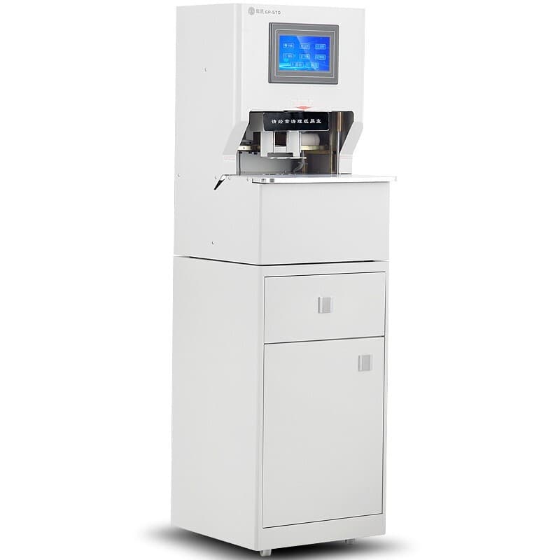 Gepad GP-570 Fully Automatic Three-Hole Wire Binding Machine for Financial Vouchers and Archives