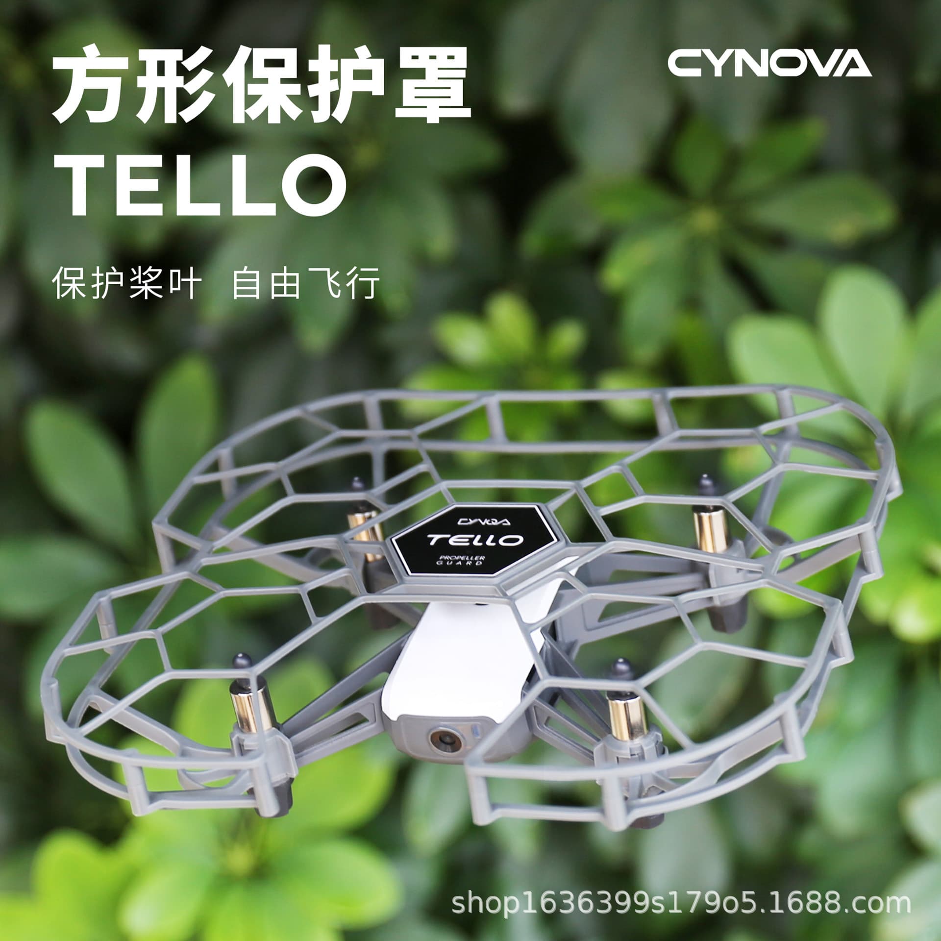 CYNOVA Tello Square Protective Guard, Tello EDU Propeller Guard, Anti-Collision Cage Accessories