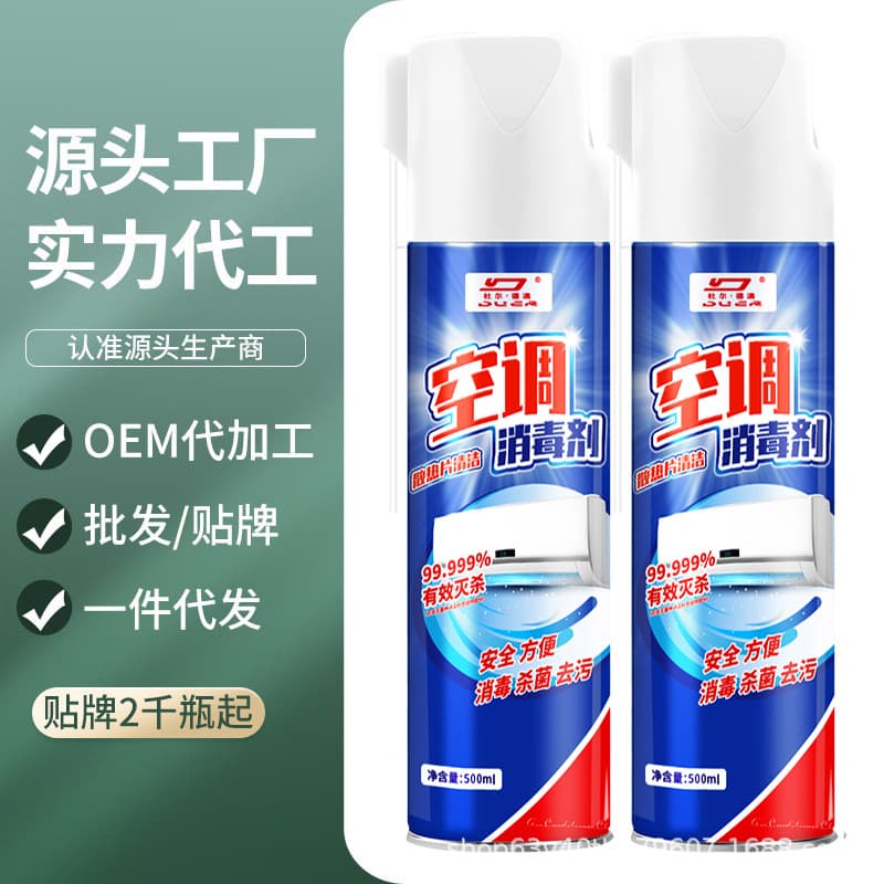 Air Conditioner Cleaner, No Disassembly Required, Antibacterial Cleaning and Decontamination for Indoor Units, Split and Cabinet AC, Cooling Coil Disinfectant Spray
