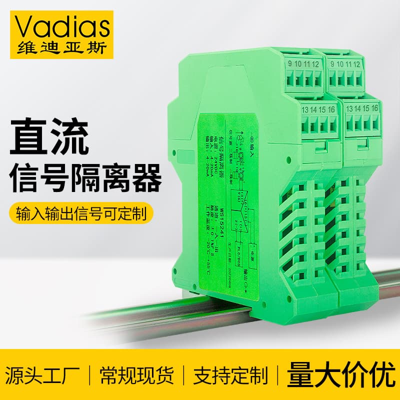 Vadias Signal Isolator DC 4-20mA Analog 0-10V Conversion Module Power Distributor