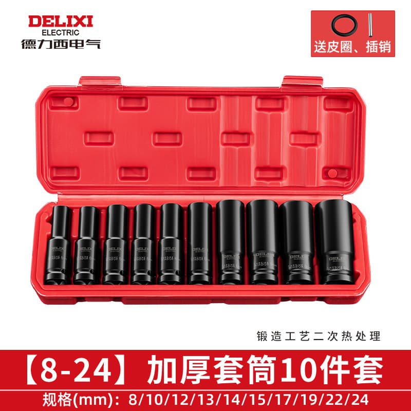 Delixi Electric Wrench Socket Set, Extended Full Set 8-32 Socket Heads, Hex Extended Combination