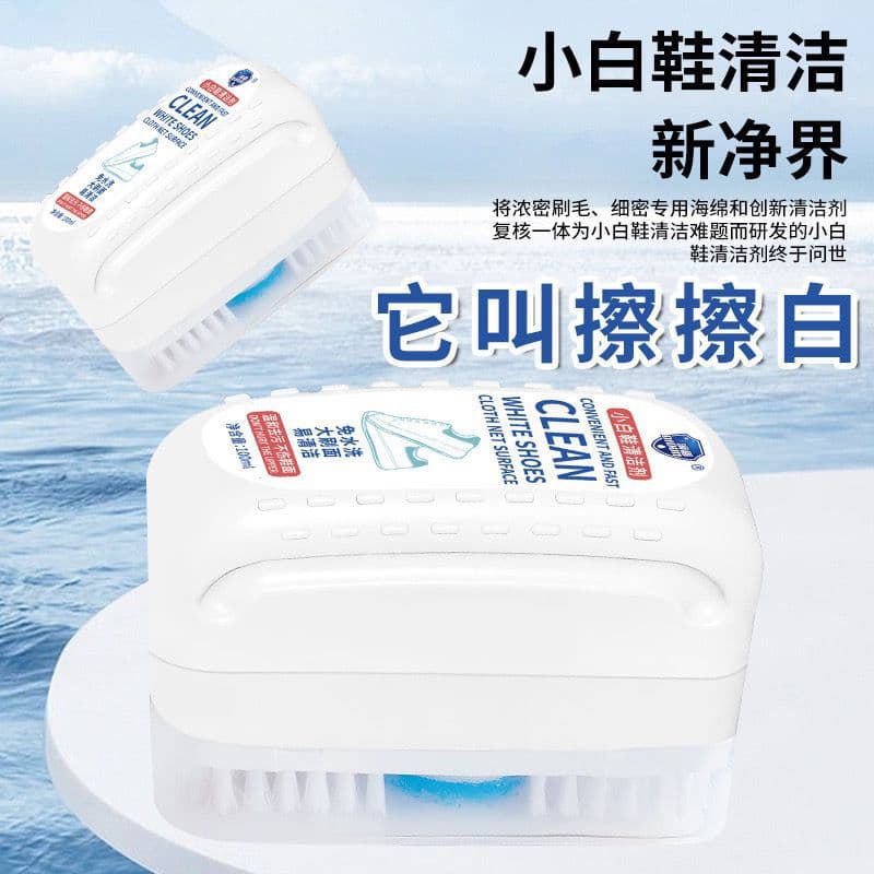 White Shoe Cleaner No-Rinse Brush Shoe Cleaning Foam Dormitory De-Yellowing Oxidation Restoration Tool