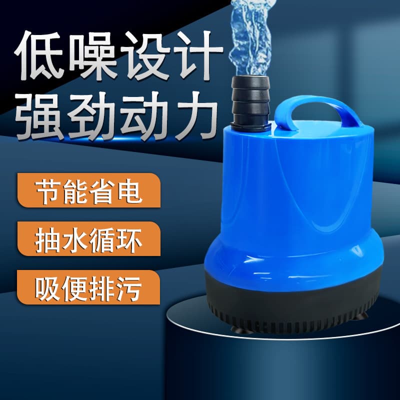 Aquarium Water Pump, Filter Circulation Pump, Pool Self-Priming Pump, Small Dry-Run Protection Pump