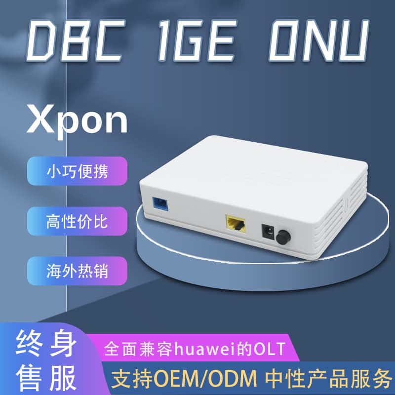 Cross-border exclusive GPON optical modem ONT universal all-in-one machine DBC gigabit modem wireless broadband modem single-port internet