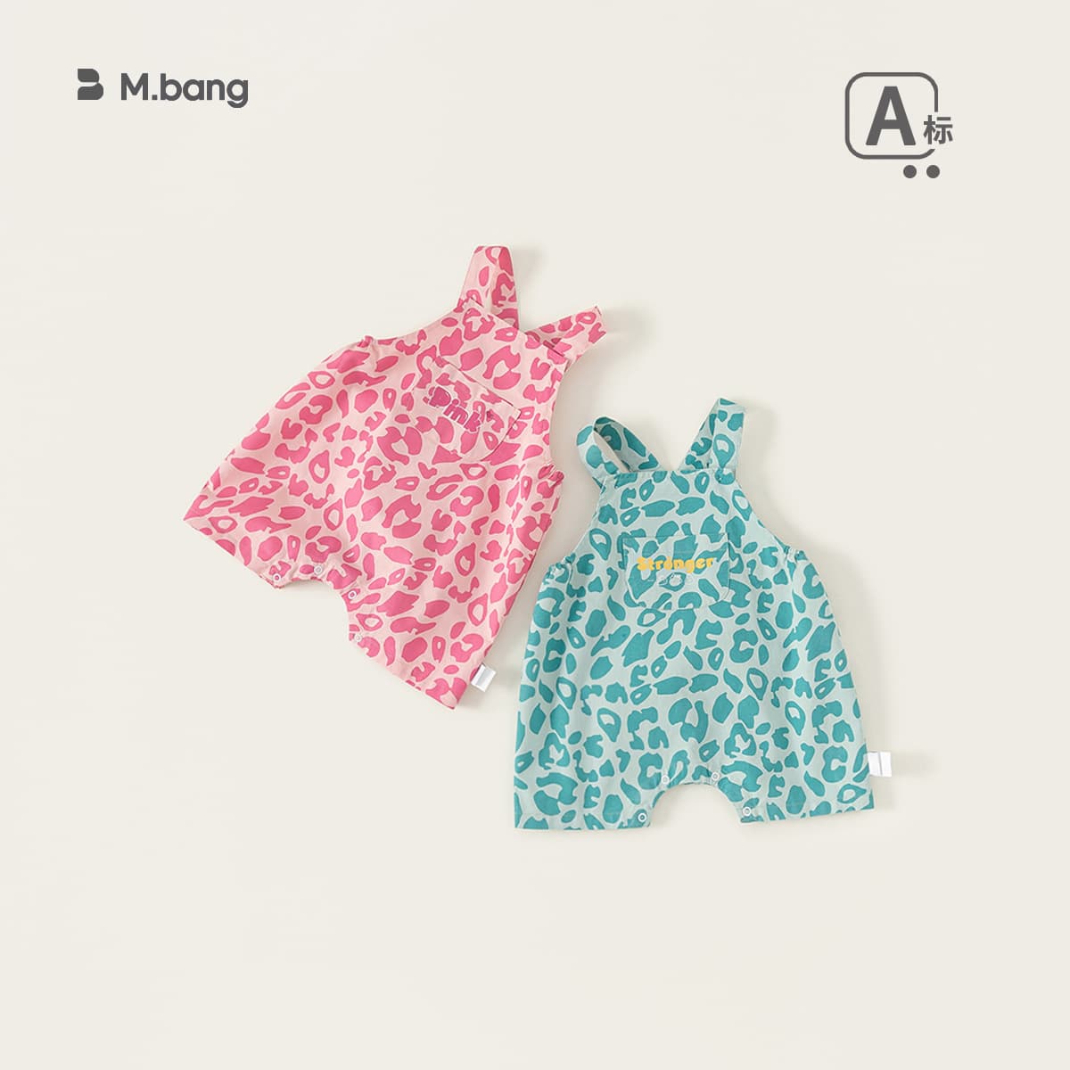 Bangxuan Children's Pants 2026 Summer New Pants Girls Personalized Pocket Pants Boys Baby Leopard Overalls