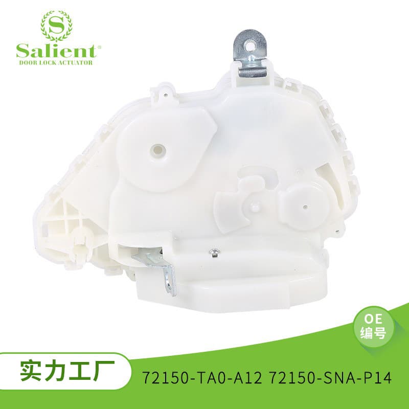 Suitable for Honda Accord 72150-TA0-A12 car door lock central lock lock block central lock auto accessories
