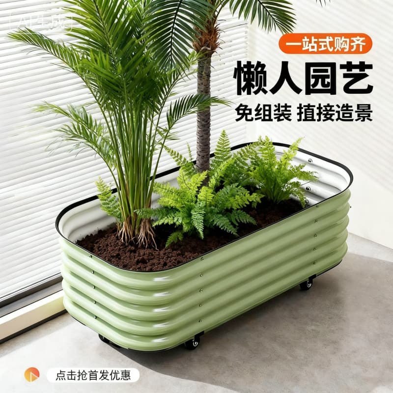 Movable Metal Raised Garden Bed Planter Box for Outdoor Balcony Patio Courtyard Rooftop Flower Vegetable Bed 45cm