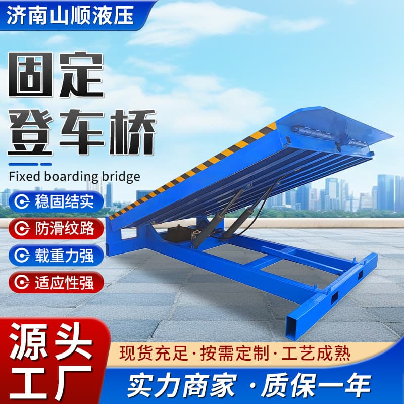Loading Dock Manufacturer: Logistics Warehouse Loading Tool Forklift Container Unloading Platform Fixed Loading Dock