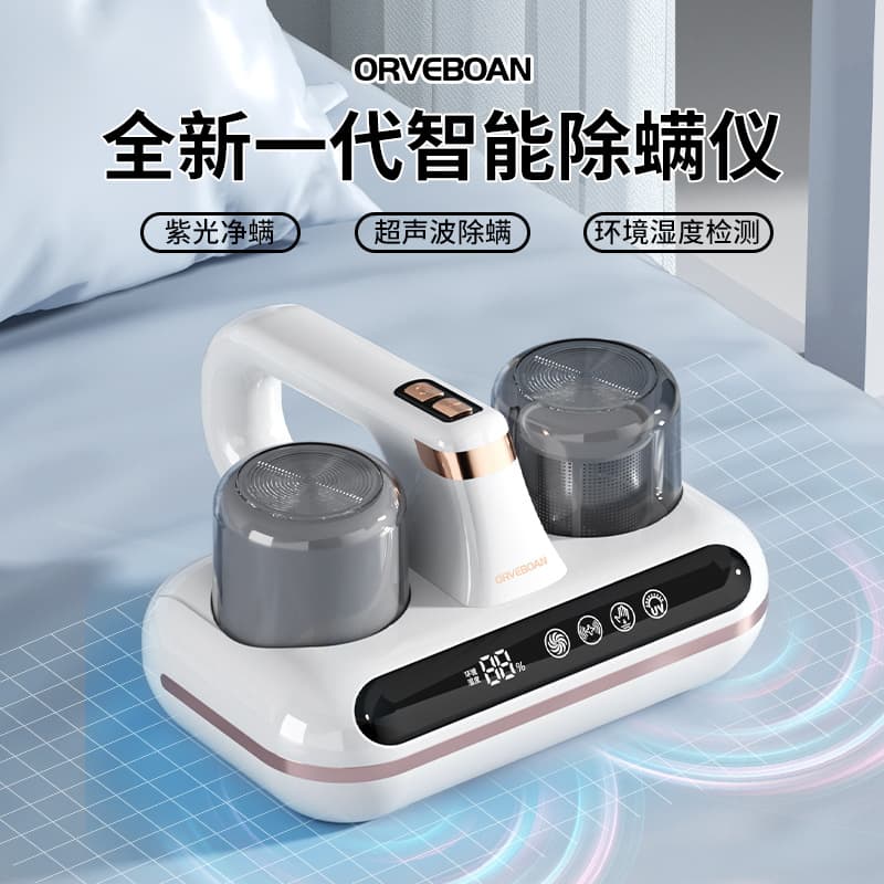 Cross-border small dual-cup household bed UV sterilizer, wireless mite remover with ultrasonic real beating vacuum.