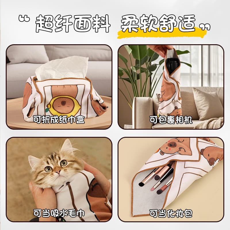 Self-adhesive magic tape for cat wrapping, a pet anti-scratch and anti-bite cloth, and a makeup and cleaning storage cloth.