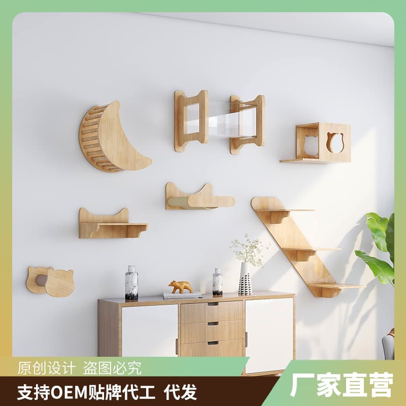 Cat Wall Bridge, Wall-Mounted Cat Shelf, Solid Wood Cat Tree, Wall Cat Climber, Cat Tower, Scratching Post, Jump Platform DIY