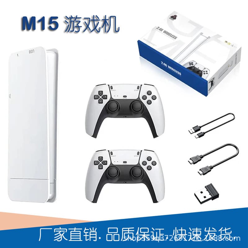 M15 Game Console Wireless Bluetooth TV Arcade Game Home Dual Player Battle Retro Console Home Edition Controller