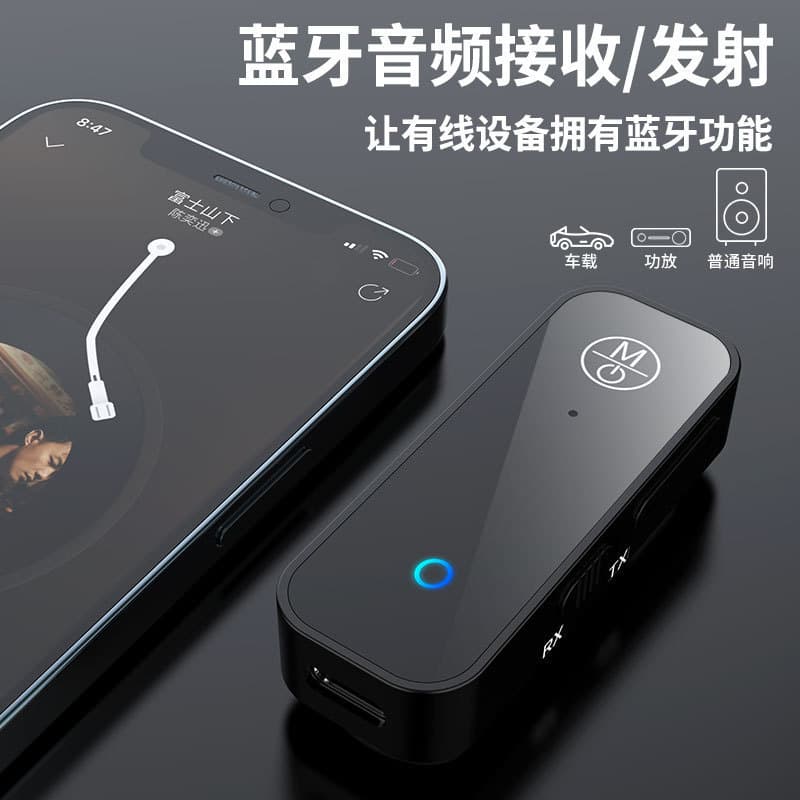 New Bluetooth 5.1 Audio Receiver Transmitter with 3.5mm Jack