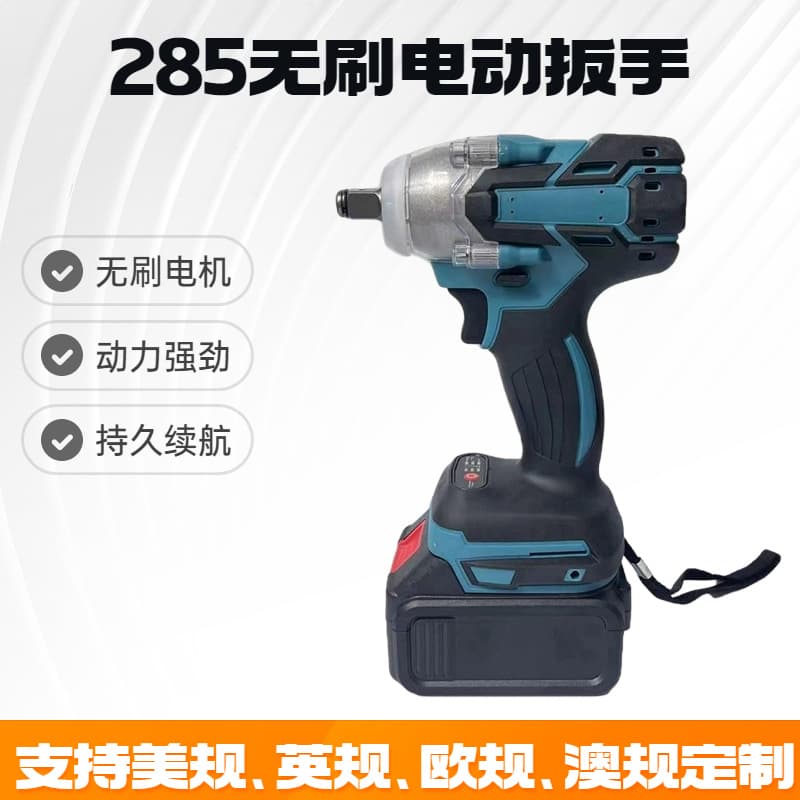 Makita-style Brushless DTW285 Electric Wrench Torque Lithium-Ion Impact Wrench Scaffolder Auto Repair Socket