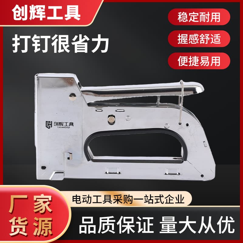 Manual Staple Gun Cable Staple Gun for Home Decoration Woodworking Electroplated Large Handle Single-Use Gun Factory