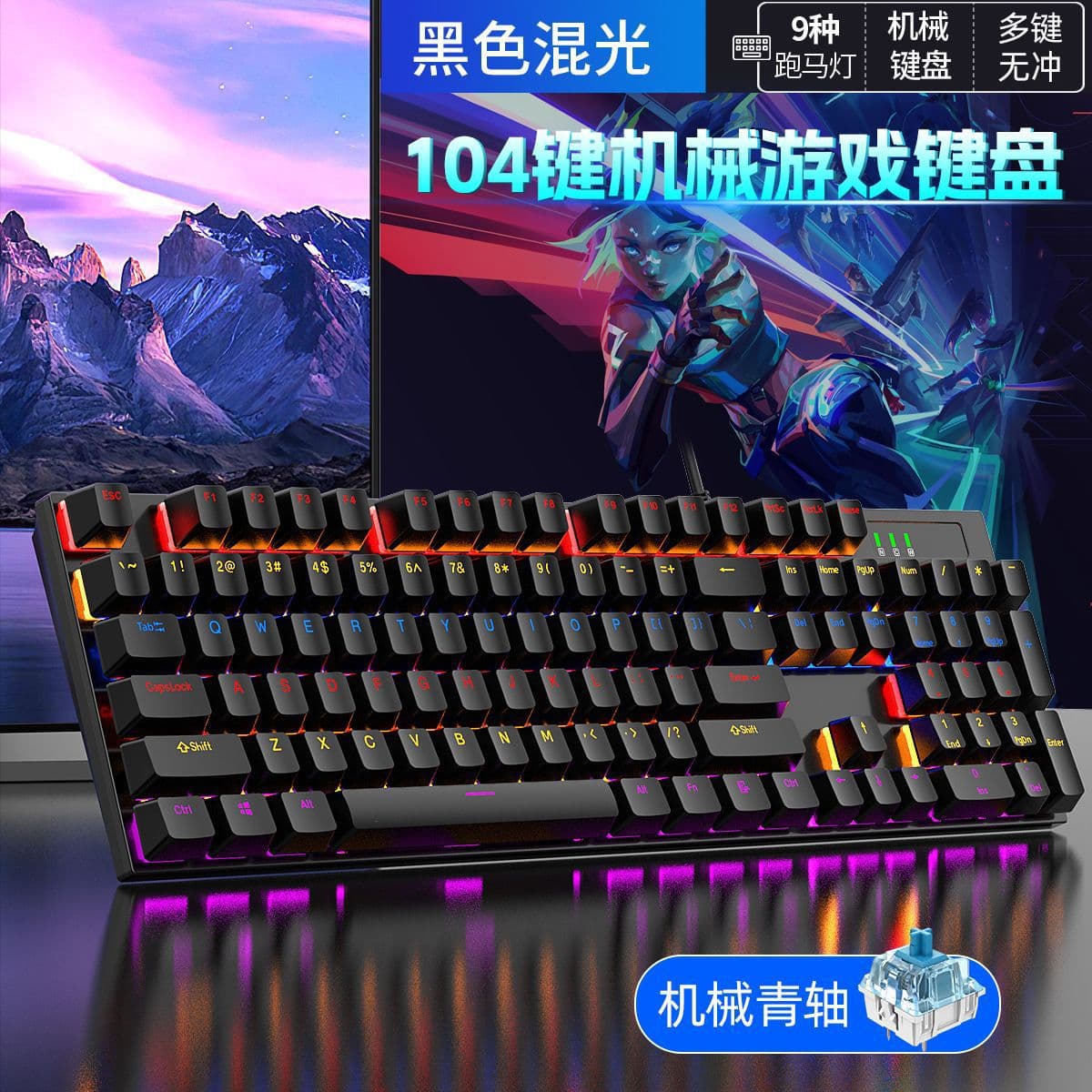 In-Stock Gaming Peripherals Mouse and Keyboard Set with Backlit Macro-Defined Gaming Mouse and Mechanical-Feel Gaming Keyboard