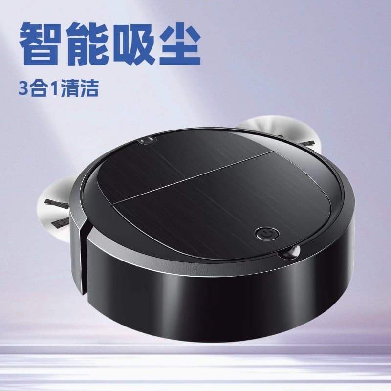 Automatic Mini Sweeping Robot, Sweep-Mop-Suck Three-in-One Cleaner, Lazy Vacuum Cleaner Home Small Gift