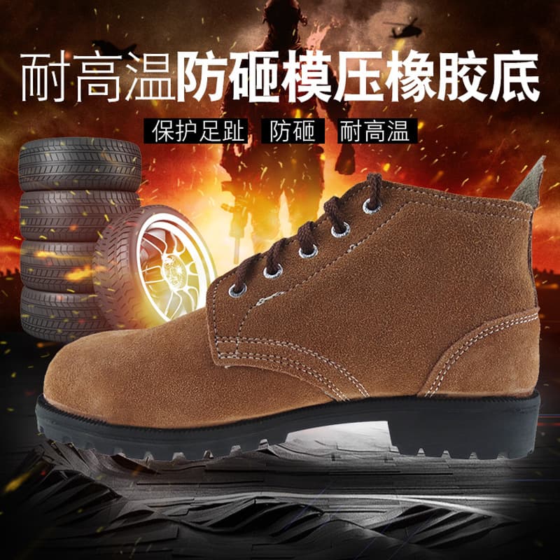 Shield King Molded Bottom Anti-smash Resistant Oil and High Temperature Resistant Labor Protection Safety Shoes Chinese Suede Brown Anti-Smash Labor Safety Shoes