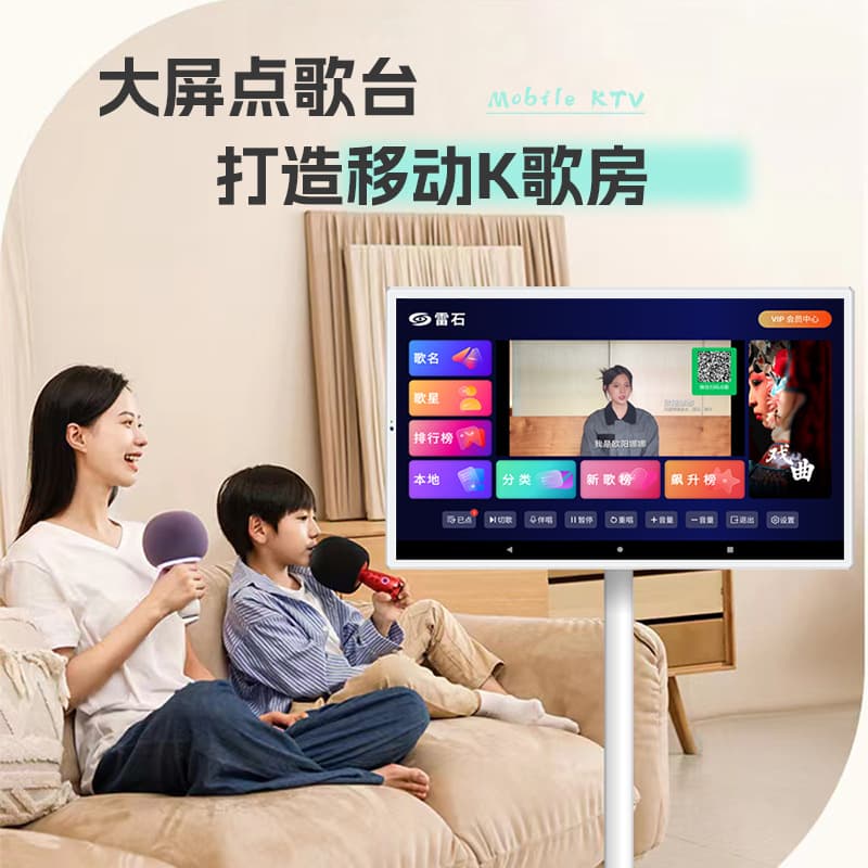21.5-inch Android All-in-One Live Streaming Smart Screen for Fitness and Learning Wholesale