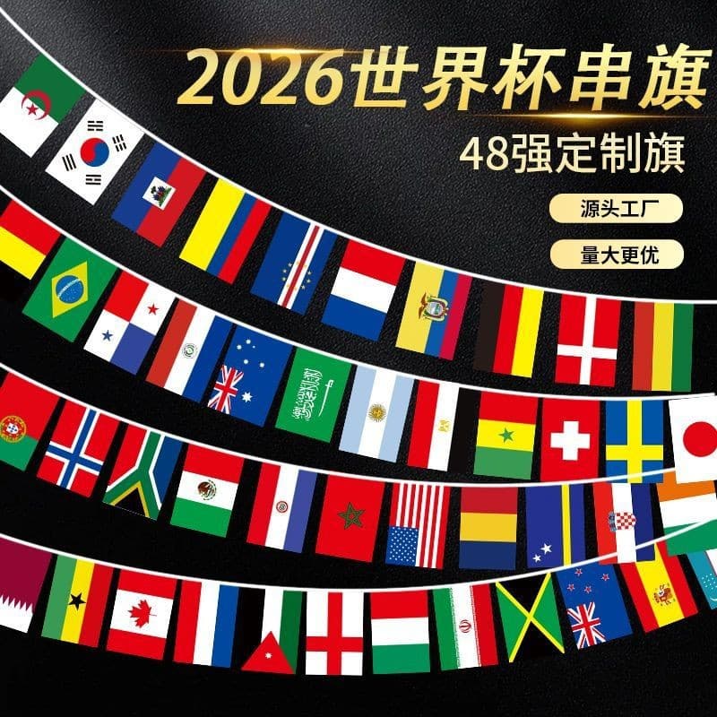 2026 World Cup 48-Team String Flags, Mexico-USA-Canada World Cup Merchandise, Bar KTV Lottery Decoration Setup