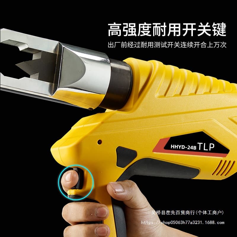 Huanhu HHYD-24B Cordless Hydraulic Nut Cracker Rusty Nut Electric Hydraulic Nut Splitter