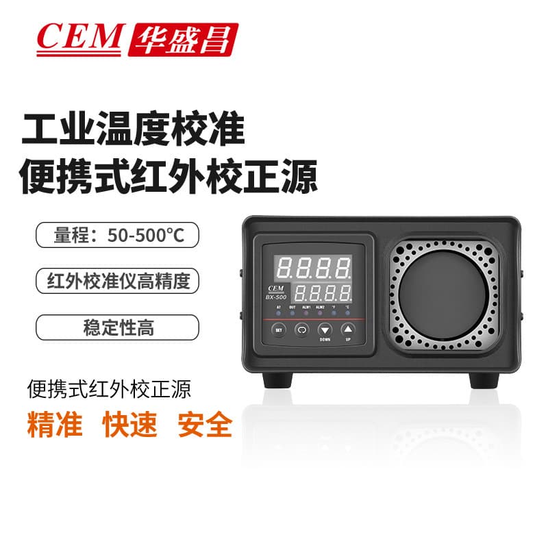 CEM BX350 Portable Long-Distance Calibration Infrared Temperature Calibrator (Blackbody Furnace)