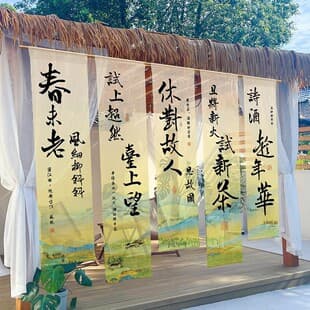 Chinese Calligraphy Semi-Transparent Gauze Curtain, Landscape Painting Cloth Curtain, Homestay Straw Canopy Sand Curtain Hanging Cloth, Tea Room Courtyard Decorative Fabric