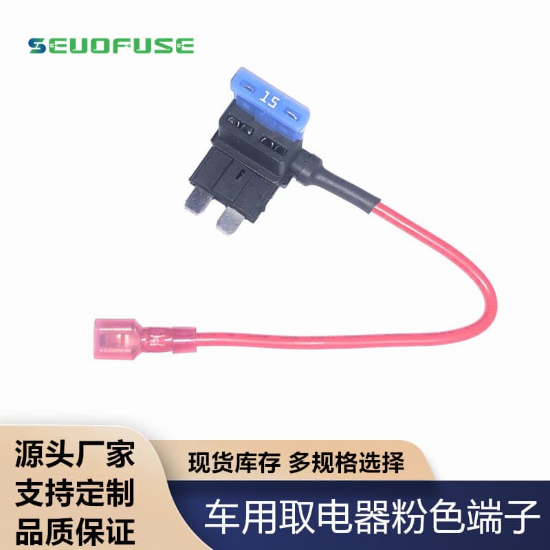 Car Fuse Tap Small Medium Mini Micro Pink Terminal Long Leg Fuse Box Tap