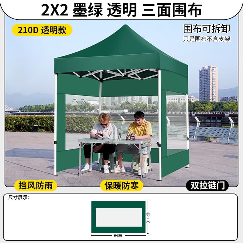 Temu Tent Fabric for Stalls, Thickened Transparent Waterproof Outdoor Sunshade Canopy, Four-Sided Enclosure with Legs Umbrella
