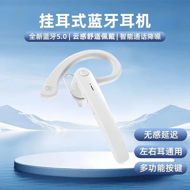 Clear Call, Long Battery Life, Wireless Ear-Mounted Business Bluetooth Headset, Rider Single-Ear In-Ear Air5
