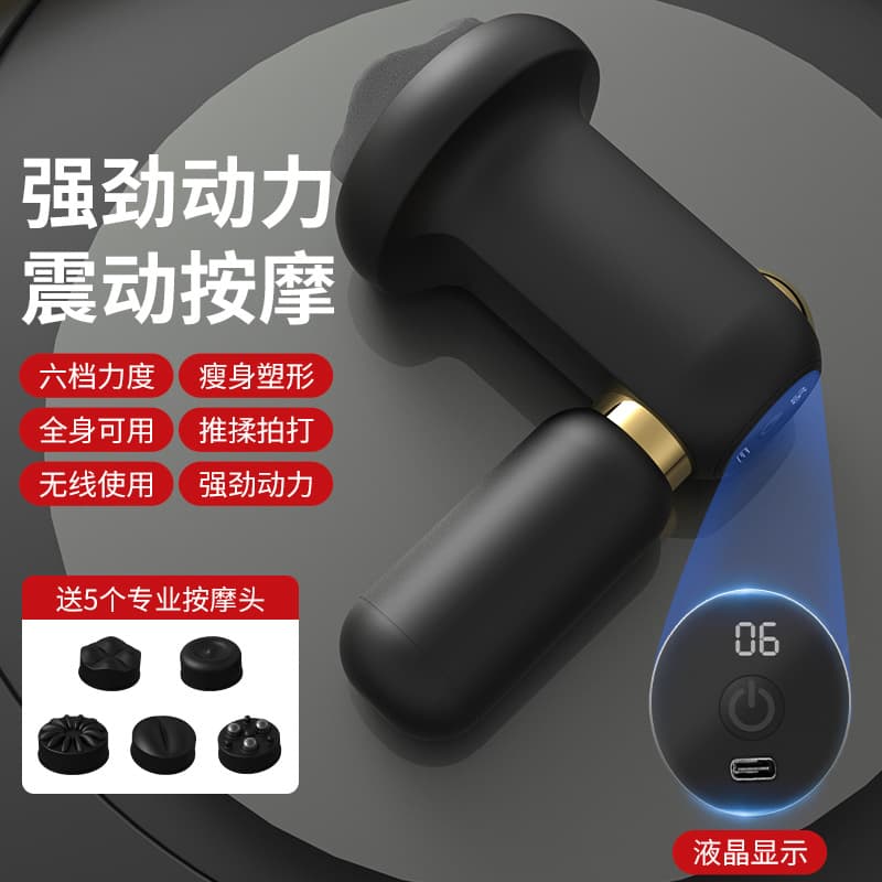 Cross-border Wireless Fat Reduction Machine, Multi-functional Abdominal Massager, Handheld Portable Massage Stick