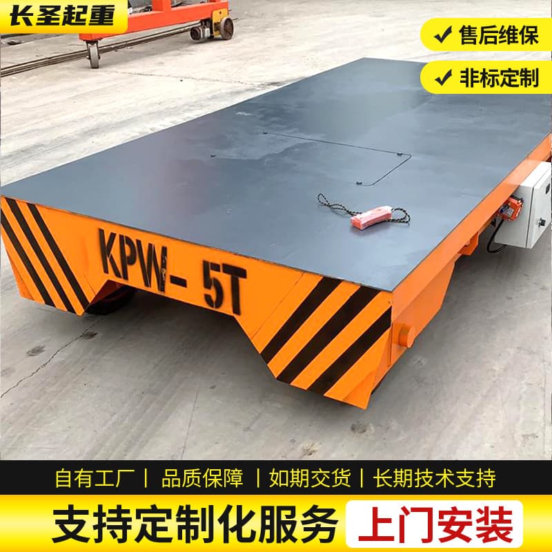 Electric Horizon Car Battery Remote Control Trackless Heavy-duty Transport Vehicle 10-ton, 20-ton Workshop Rail Omnidirectional Flat Car