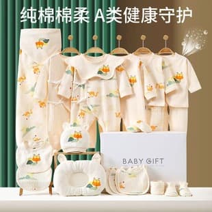Newborn Gift Set Baby 100% Cotton Outfit Seasonless Clothes Meeting Gift Snake Year Gift Box Complete Collection