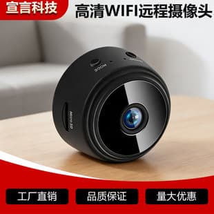 Cross-border A9 Home WiFi Camera HD Outdoor Night Vision Surveillance Security Smart Camera