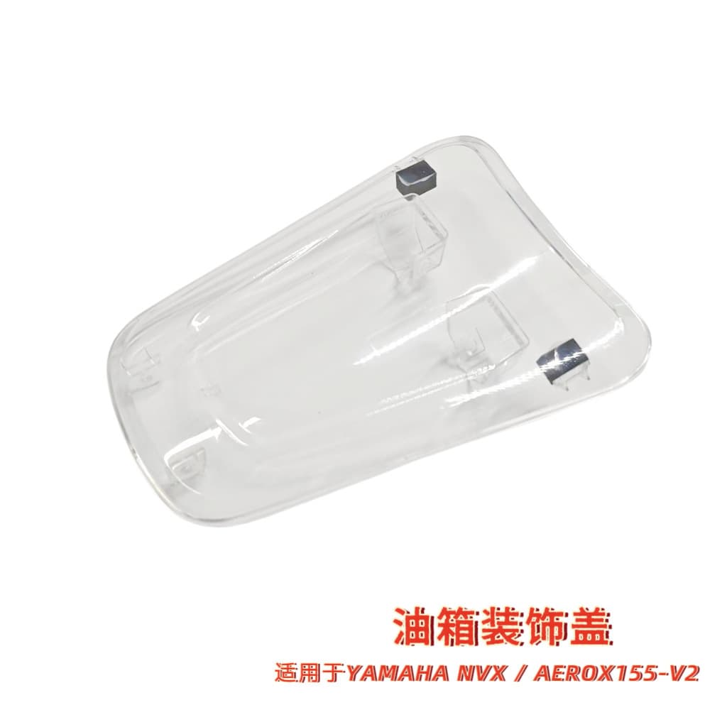 Motorcycle Fuel Tank Decorative Cover for NVX155 Aerox155 V2 Modified Fuel Tank Cap Protection Cover