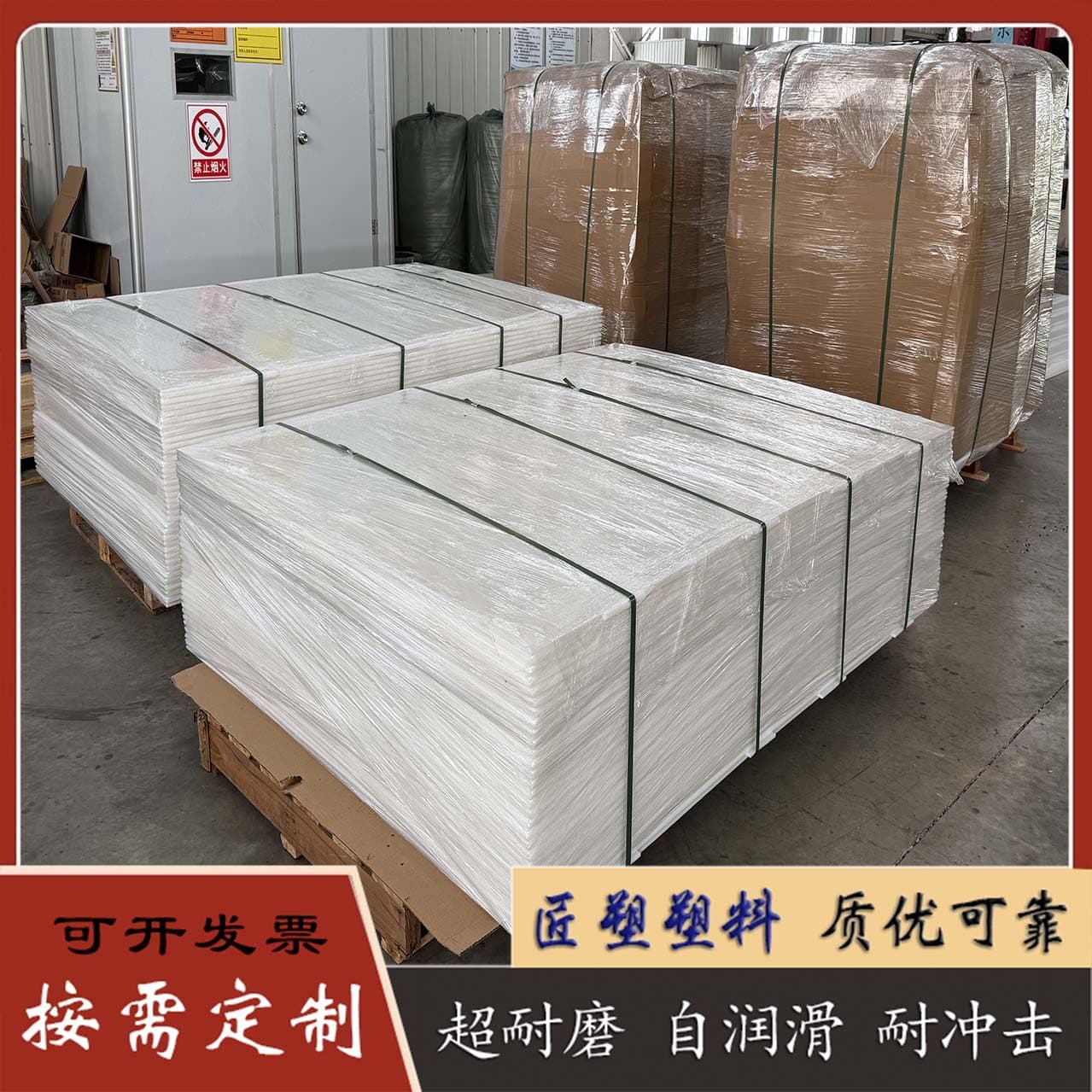 Ultra-high molecular weight polyethylene PE1000 sheet polyethylene sheet self-lubricating impact-resistant wear-resistant polyethylene sheet