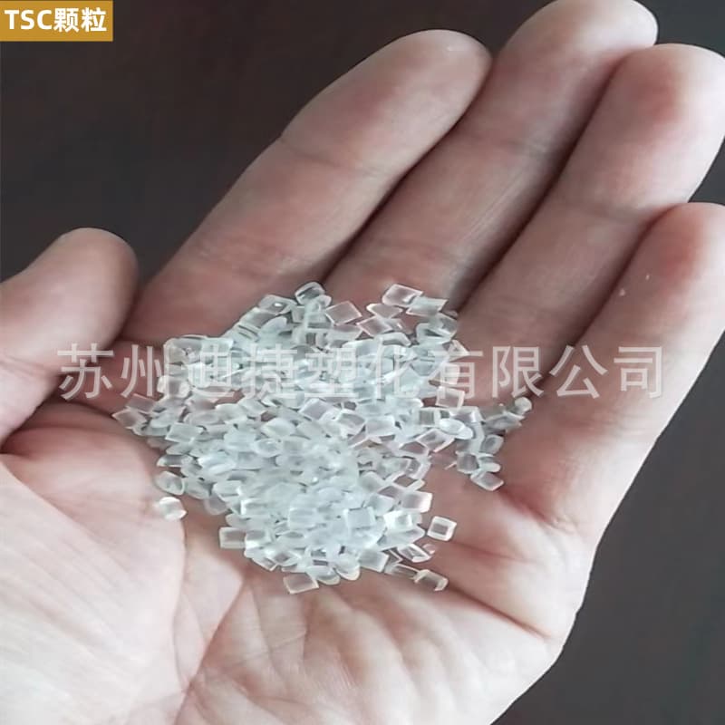 TSC Hong Kong Huayi 1M 2M 3M 5M High Transparency Plastic Raw Material for Lighting Fixtures TSC Engineering Plastics