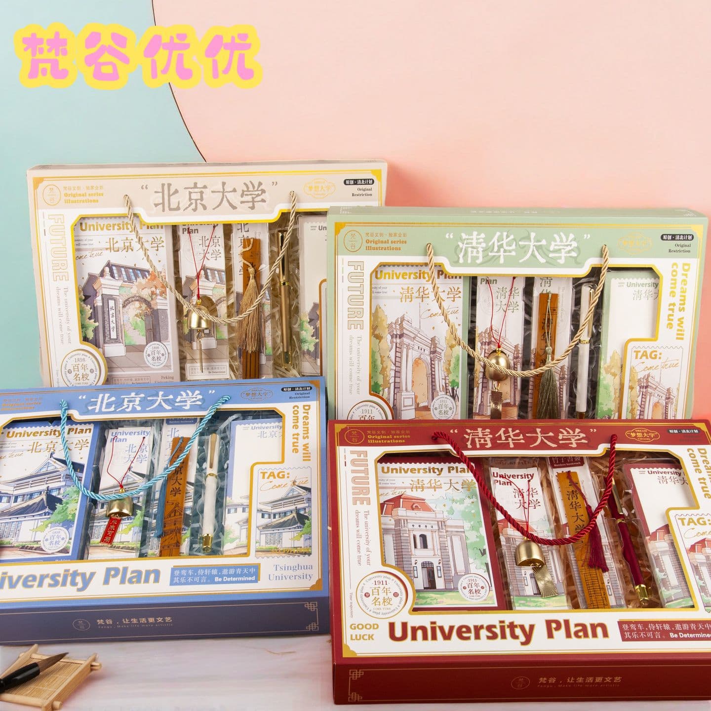 Notebook Prize Gift Box for High School Entrance Exam, National Competition Notebook Set, Trendy Bulk Student Inspirational Notebook Stationery Set