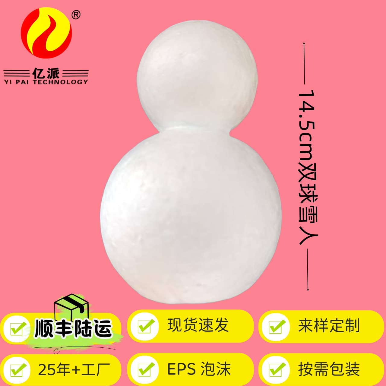 Christmas Foam Snowman Ball Source Factory 14.5cm Snowman Polystyrene Snowman Christmas Decoration