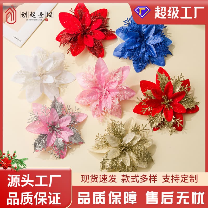 Cross-border Plastic Christmas Flowers Christmas Atmosphere Decorative Ornaments Christmas Tree Decorations Artificial Flowers Glitter Colored Plastic Flowers